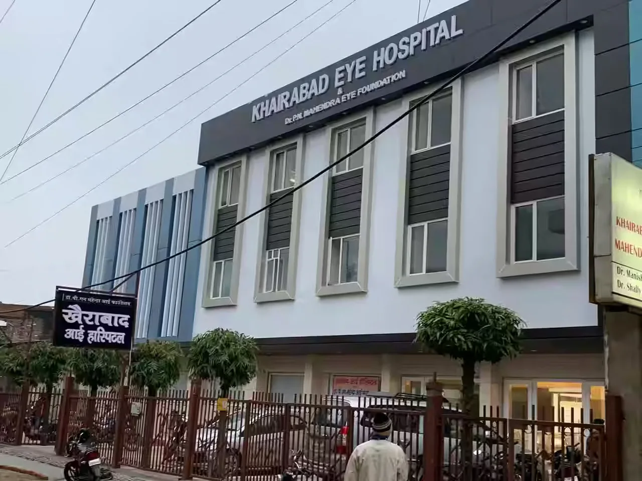 Khairabad Eye Hospital in Kanpur: aluminium systems by Riyom Global Solutions